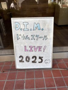 D.I.M.Live２０２５　終了しました！
